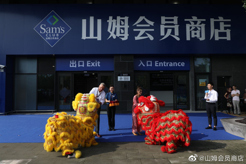 El entusiasmo de los inversores extranjeros por China continúa