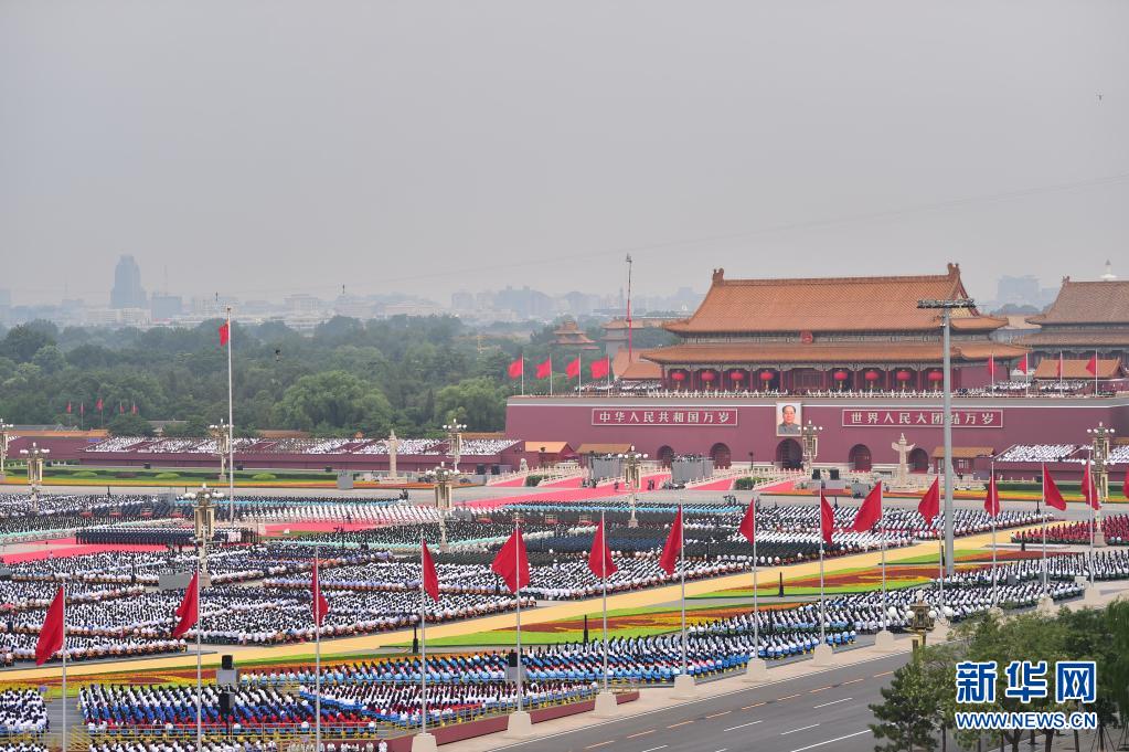 Ceremonia conmemorativa de centenario del PCCh comienza en Plaza de Tian'anmen            	            	   El primer ministro chino, Li Keqiang, anunció hoy jueves por la mañana el inicio de la ceremonia que conmemora el centenario del Partido Comunista de China (PCCh) en la Plaza de Tian'anmen en Beijing...