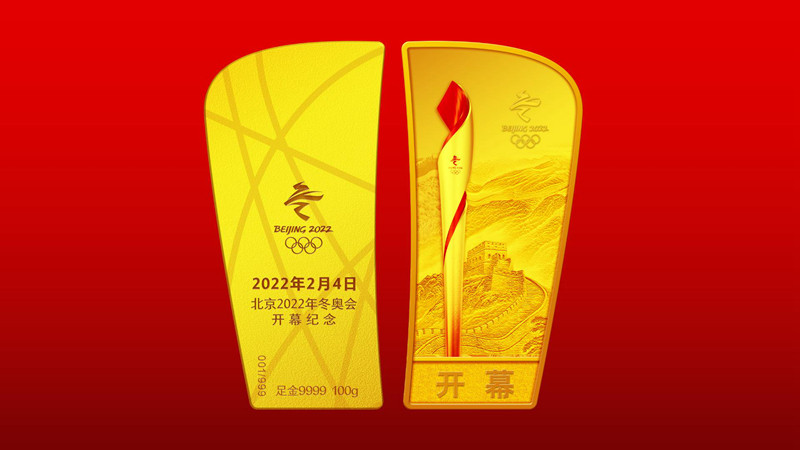 Lanzan lingotes conmemorativos de oro y plata para los Juegos Olímpicos de Invierno de Beijing 2022