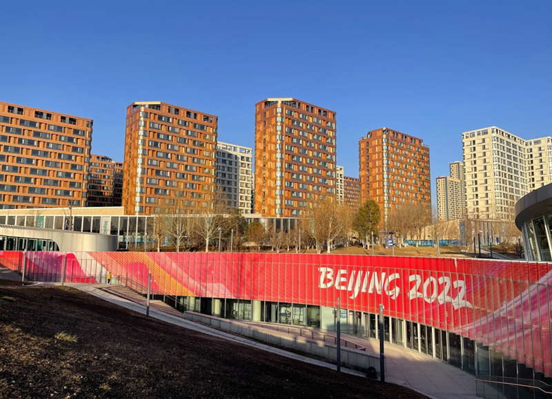 Inauguración oficial de las Villas Olímpicas de Invierno de los Juegos Olímpicos de Invierno de Beijing