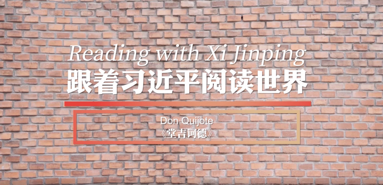 Leamos con Xi Jinping | Don Quijote        