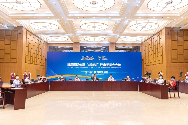 Sesiona en Beijing el Comité de Evaluación de los Premios Internacionales de Noticias Ruta de la Seda