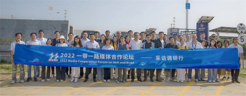 Periodistas del Foro de Cooperación de Medios de la Franja y la Ruta 2022 recorren Weinan, Shaanxi