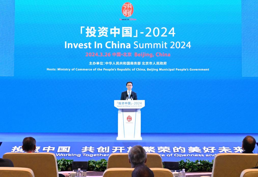 China seguirá compartiendo frutos del desarrollo con empresas mundiales, dice vicepresidente