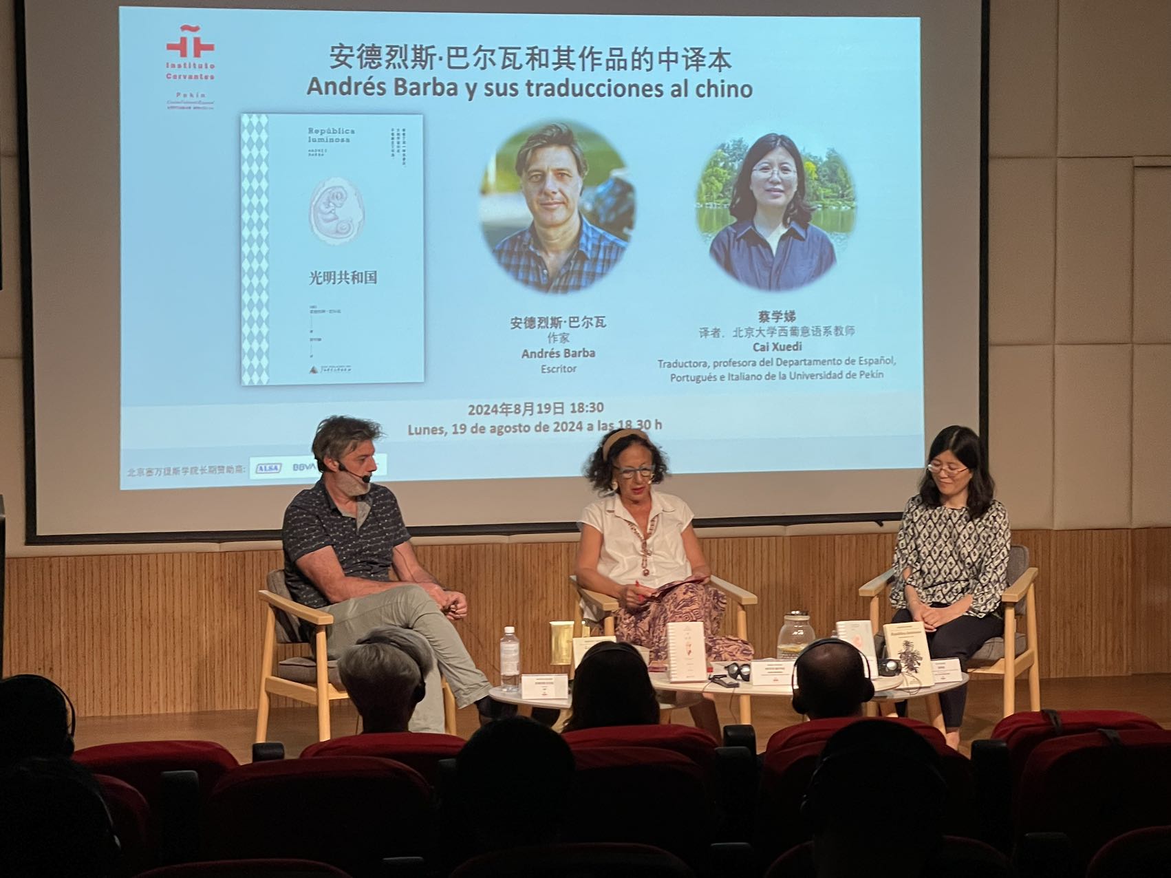 Moderado por su directora Isabel Cervera (al centro), y con la presencia del escritor español Andrés Barba (a la derecha) y la hispanista y traductora china Xuedi Cai, el Instituto Cervantes de Beijing acogió el esperado encuentro del ciclo “autores, editores y traductores”, 19 de agosto del 2024. (Foto: YAC)