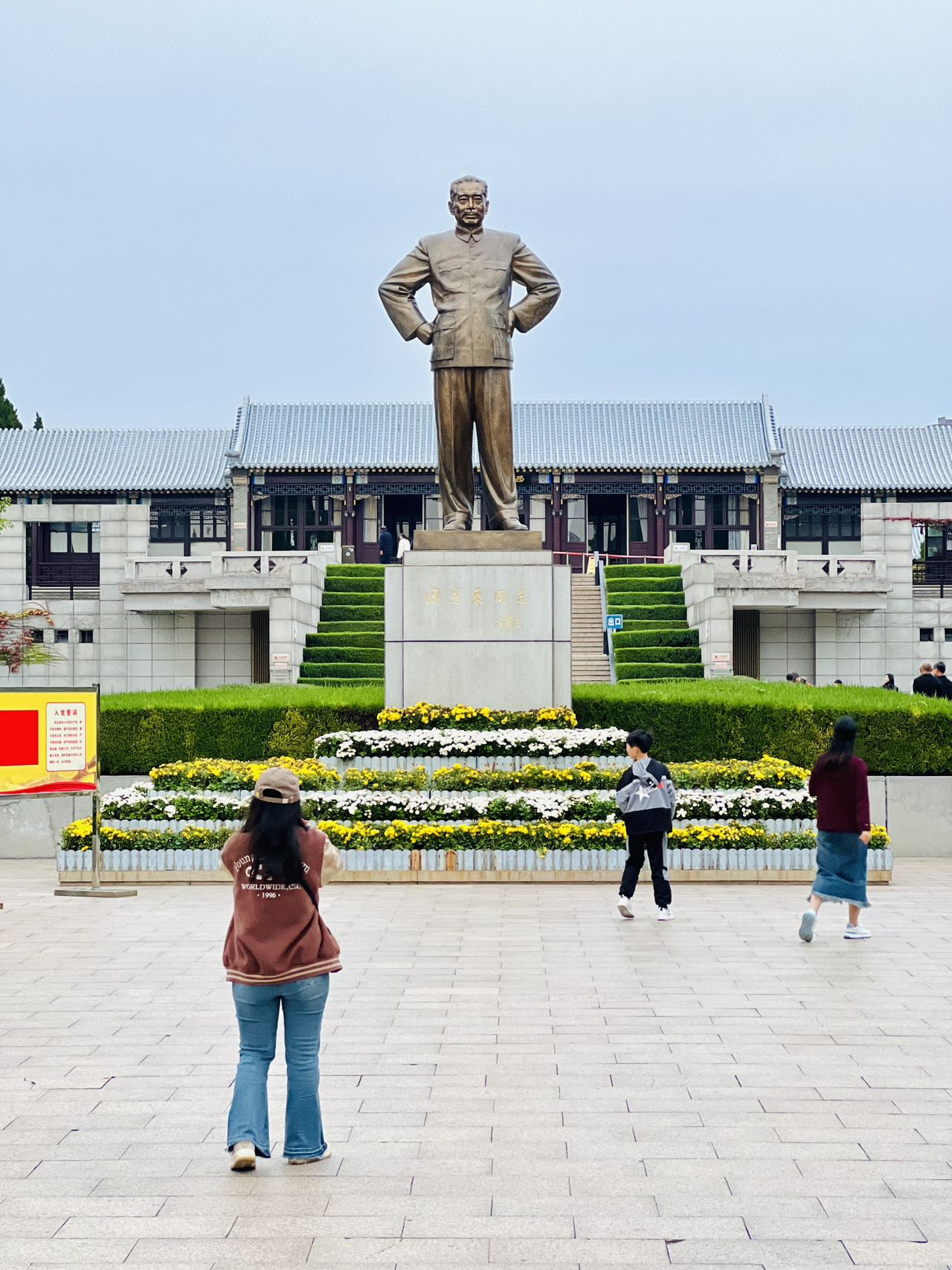 La casa natal y el Museo Conmemorativo de Zhou Enlai ofrece una imagen histórica de Huai'an al mundo