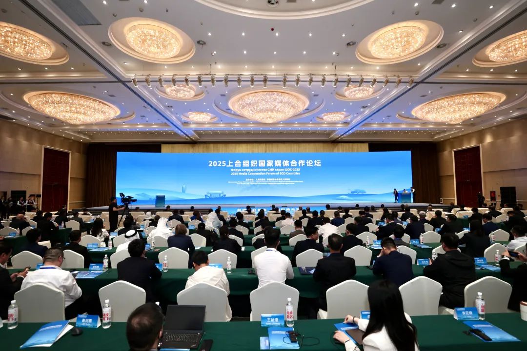 El Foro de Cooperación Mediática de los Países de la Organización de Cooperación de Shanghai (OCS) 2025 se celebra en Xinjiang