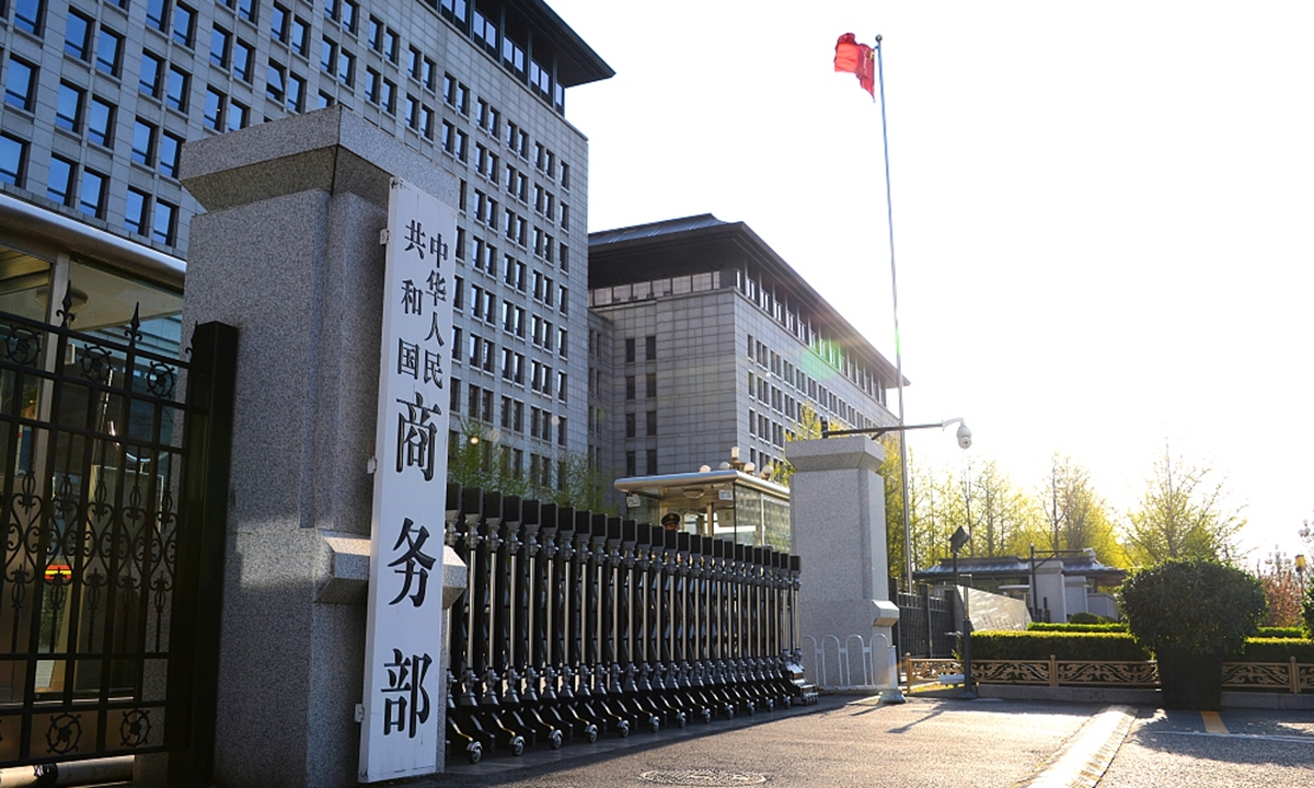 El Ministerio de Comercio de China critica duramente el cambio en las normas de invalidación de patentes de EE.UU y promete salvaguardar los derechos e intereses de las empresas                    El Ministerio de Comercio de China (MOFCOM) criticó duramente el martes la reciente decisión de Estados Unidos de modificar las normas relativas a la invalidación de solicitudes de patentes, calificándola de violación de sus obligaciones internacionales, y prometió tomar las medidas necesarias para salvaguardar con firmeza los derechos e intereses legítimos de las empresas chinas.