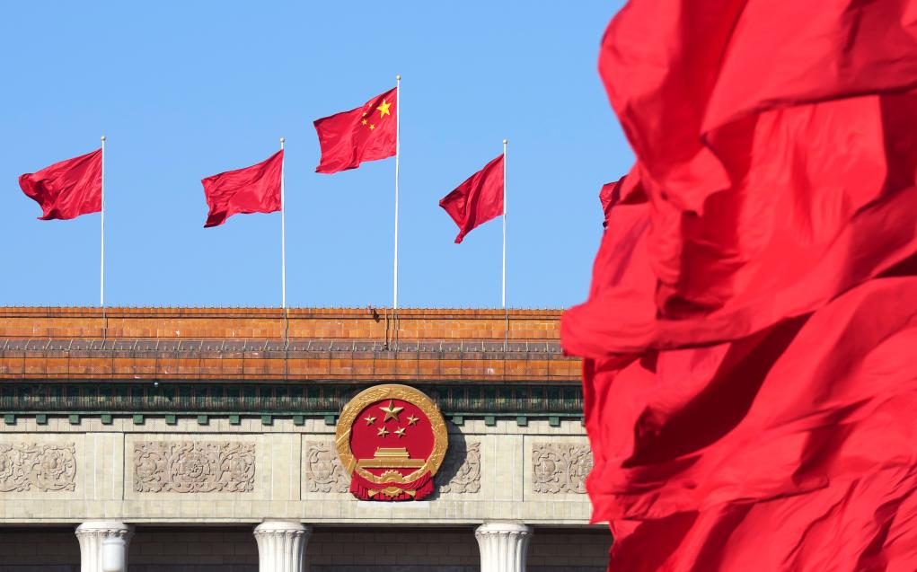 Máximo órgano asesor político de China celebra reunión de clausura de su sesión anual