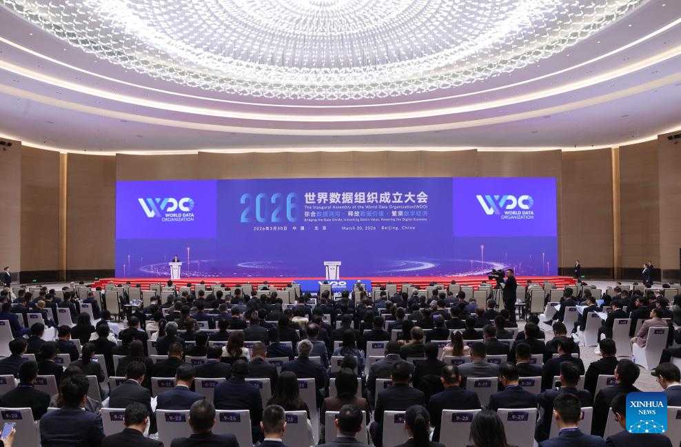 Establecen Organización Mundial de Datos en Beijing